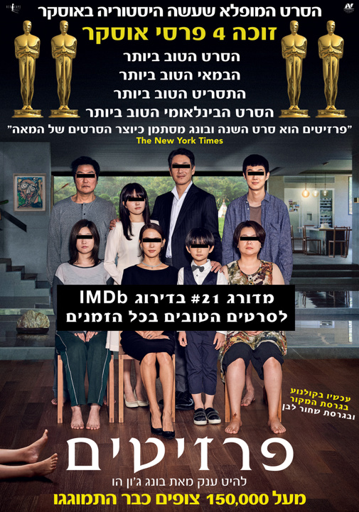 פוסטר